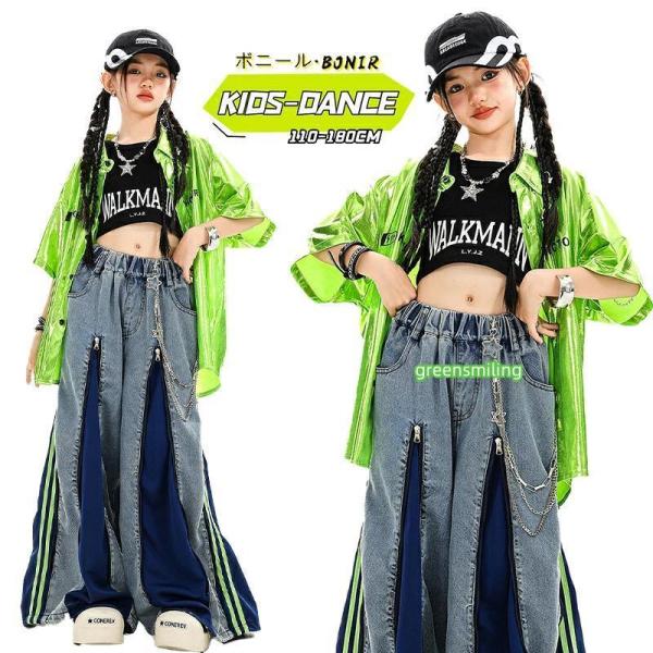 蛍光グリーン シャツ ダンス衣装 キッズ Y2K デニムパンツ ワイド