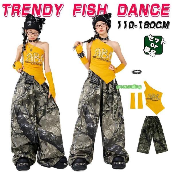 ［夏?新品］黄色 子供ダンス 女の子 トップス イー 柄 カーゴパンツ カーキグリーン イー 首飾り キッズ ダンス 衣装 英字柄 ヒップホップ セットア