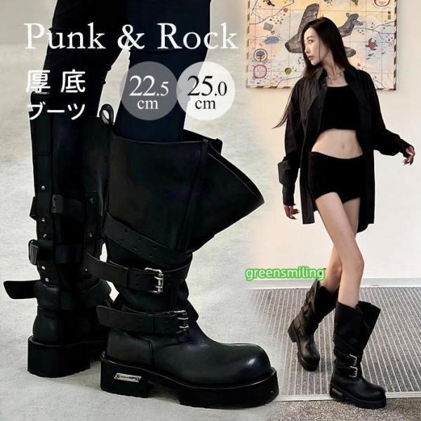 厚底 ブーツ レディース ロングブーツ ミドル丈 ベルト バックル