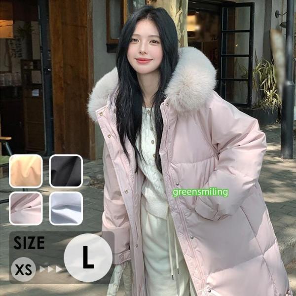 ダウンコート ロング フォックスファー付きダウンコート レディース