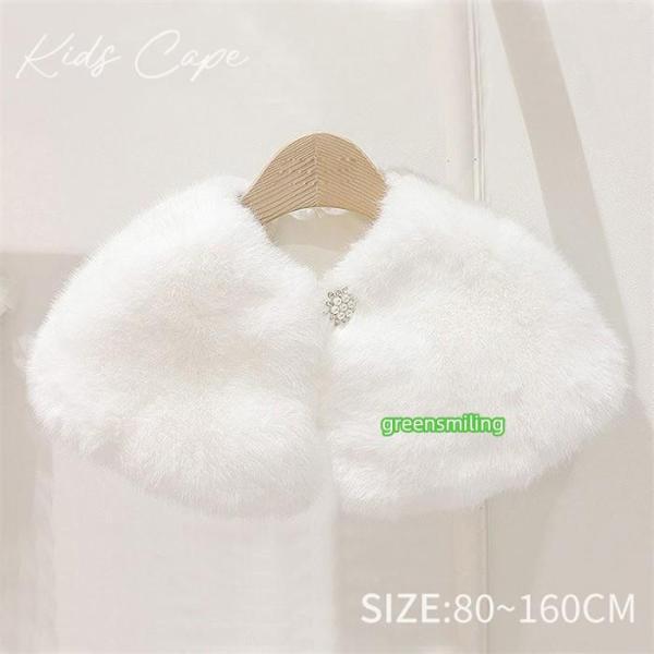 [ セット内容 ]ケープ「記載のないアクセサリー、小物等は付属しません」[ カラー ]ホワイト[ 素材 ]ポリエステル[ サイズ ](cm)80/適合身長70CM 体重7~9kg90/適合身長80CM 体重10~12kg100/適合身長90...