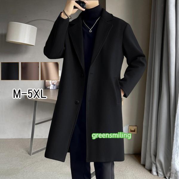 コート メンズ チェスターコート 秋冬 ロングコート ロング 無地