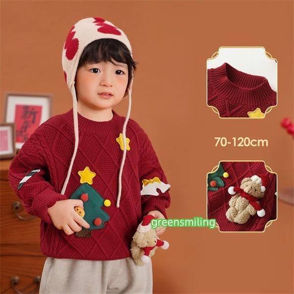 【クリスマス/お正月】男女兼用 ベビー 子供 赤色 ニットセーター 70-120cm 秋冬 新作 キッズ 幼児 お揃い 防寒 ベビー服 こども かわいい お祝い用 レッド