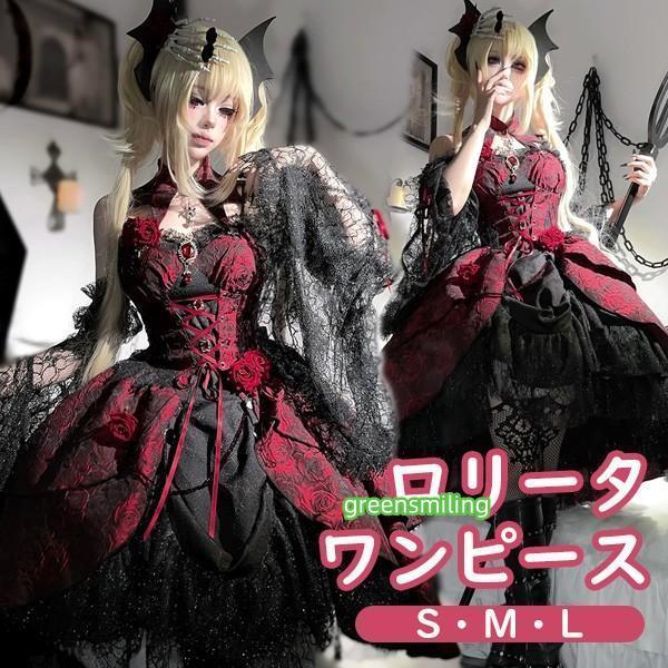 ワンピース ロリータ 魔女風 ウイッチ 魔法使い 悪魔 吸血鬼