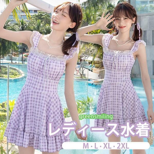 ワンピース水着 服みたいな チェック柄 花柄 水着 レディース