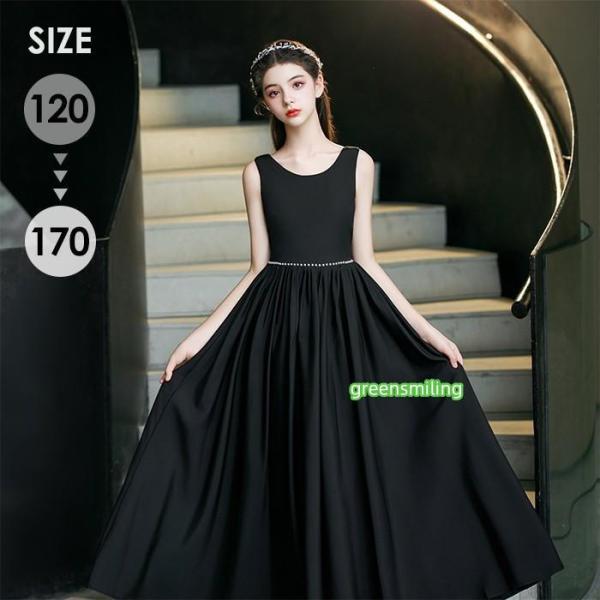 [ セット内容 ]ドレス「記載のないアクセサリー、小物等は付属しません」[ カラー ]ブラック[ 素材 ]シフォン[ サイズ ](cm)120cm/バスト64　ウエスト58　ドレス丈93130cm/バスト68　ウエスト61　ドレス丈1031...