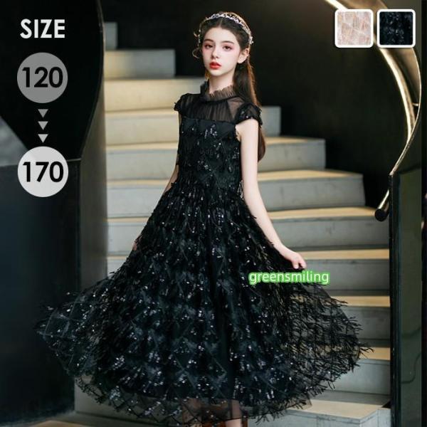 [ セット内容 ]ドレス「記載のないアクセサリー、小物等は付属しません」[ カラー ]シャンパン/ブラック[ 素材 ]ポリエステル[ サイズ ](cm)120cm/バスト64　ウエスト58　ドレス丈80130cm/バスト68　ウエスト61　...