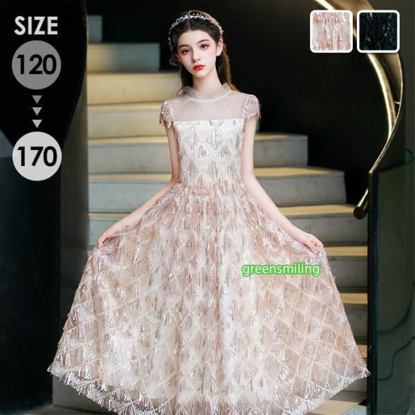 [ セット内容 ]ドレス「記載のないアクセサリー、小物等は付属しません」[ カラー ]シャンパン/ブラック[ 素材 ]ポリエステル[ サイズ ](cm)120cm/バスト64　ウエスト58　ドレス丈80130cm/バスト68　ウエスト61　...