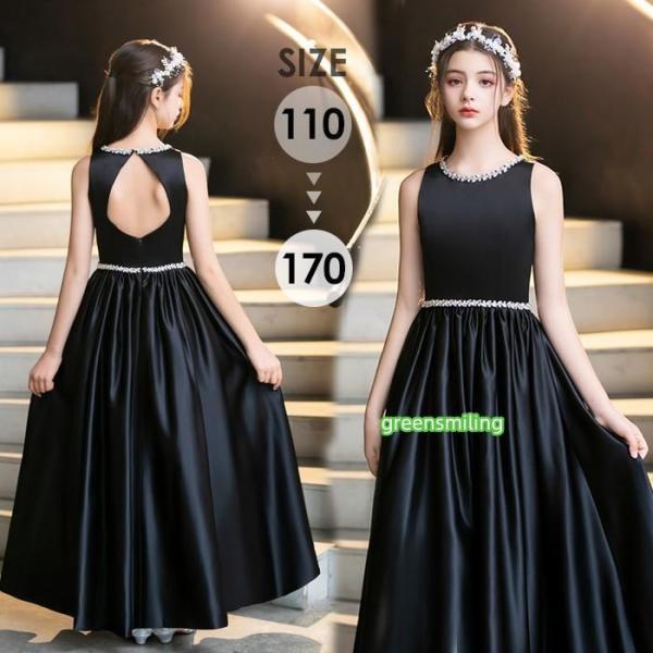 [ セット内容 ]ドレス「記載のないアクセサリー、小物等は付属しません」[ カラー ]ブラック[ 素材 ]サテン│ポリエステル[ サイズ ](cm)110cm/バスト60　ウエスト56　ドレス丈83120cm/バスト64　ウエスト58　ドレ...