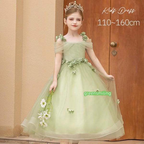 [ セット内容 ]ドレス「記載のないアクセサリー、小物等は付属しません」[ カラー ]グリーン[ 素材 ]ポリエステル[ サイズ ](cm)110cm/バスト60　ウエスト57　ドレス丈87120cm/バスト64　ウエスト60　ドレス丈92...