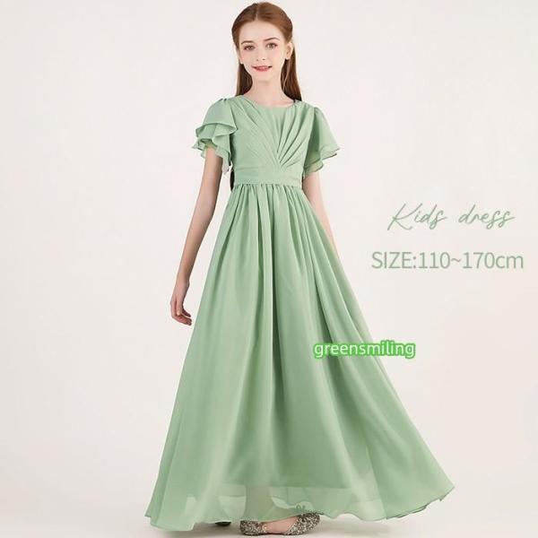 [ セット内容 ]ドレス「記載のないアクセサリー、小物等は付属しません」[ カラー ]グリーン[ 素材 ]シフォン[ サイズ ](cm)110cm/バスト60　ウエスト57　ドレス丈87120cm/バスト64　ウエスト60　ドレス丈9213...