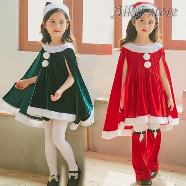 サンタ コスプレ衣装 女の子 ポンチョ サンタクロース サンタ服 キッズ クリスマス コスチューム マント サンタ コスチューム 子供服 帽子付き パーティー クリスマス キッズ服 ジュニア 演出服 ダンス衣装【素材】ポリエステル【カラー】...