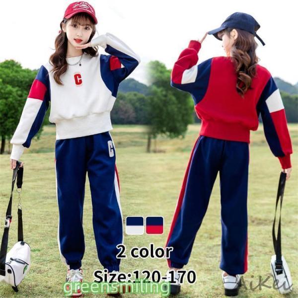子供服 おしゃれ ジャージ  パーカー 女の子 上下セット 運動着 スウェット セットアップ キッズ   ジュニア スポーツウェア 部屋着カジュアル■素材：綿、ポリエステル■サイズ：（単位：cm）120   着丈39  バスト80 パンツ丈...