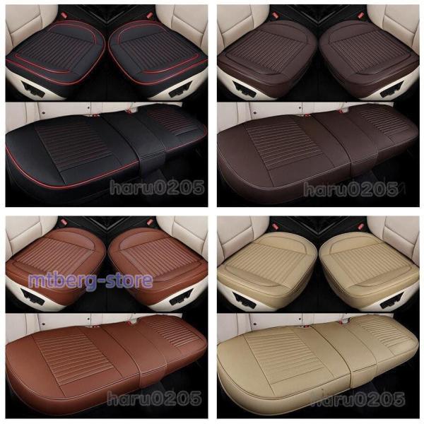 座布団 防汚 防水 撥水 ズレ防止 無地 1枚 自動車内装 カー用品 品質保証 ギフト プレゼントおすすめ数量：1枚素材：PUレザー、スポンジ、不織布カラー：ブラック、コーヒー、ベージュ、ブラウンサイズ：約55cm*55cm 重量：約0.7...