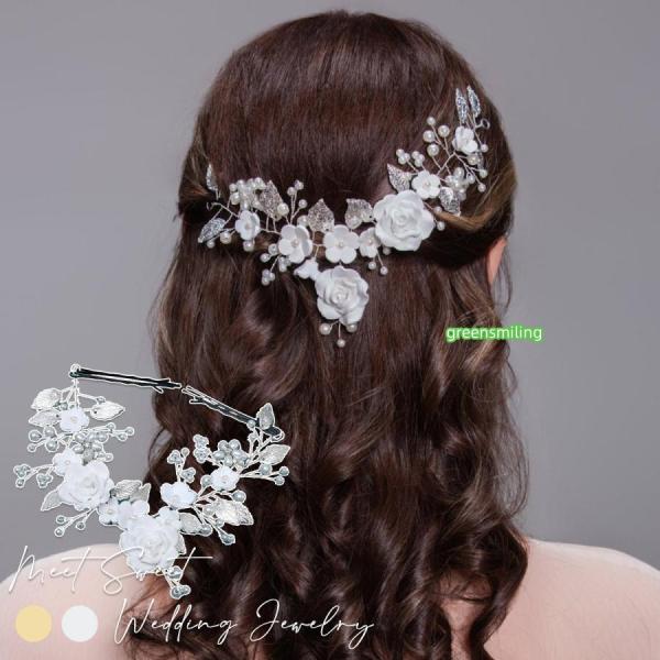 ヘッドドレス ヘアバンド バックカチューシャ ヘアアクセサリー カチューシャ 二次会 発表会 結婚式 花嫁 卒業式 パーティー ウェディング ブライダル シルバー