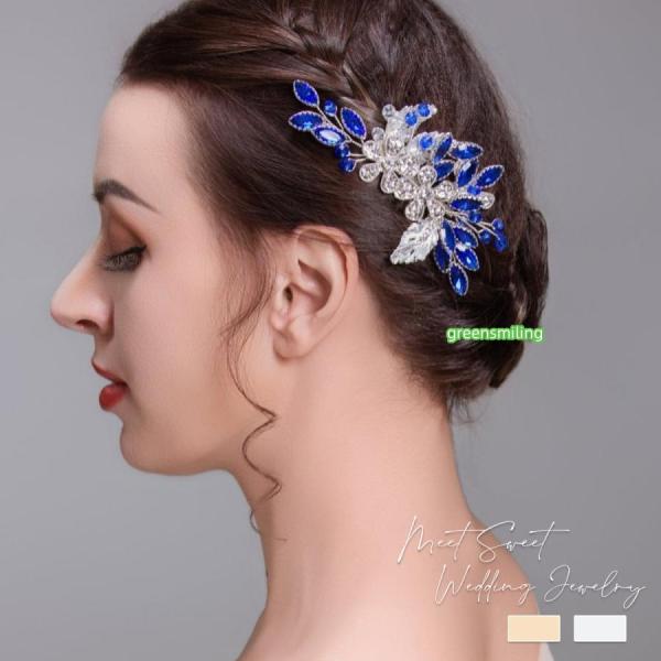 ヘッドドレス コーム ヘアコーム ヘアアクセサリー 二次会 発表会 結婚式 花嫁 和装 着物 卒業式 パーティー ウェディング ブライダル シルバー ゴールド ブルー
