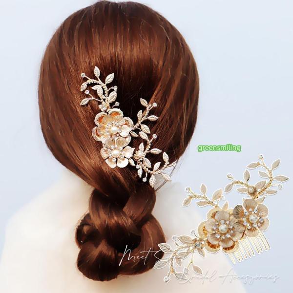 ヘッドドレス コーム フラワー 髪飾り ヘアアクセサリー 二次会 発表会 結婚式 花嫁 和装 着物 卒業式 パーティー ウェディング ブライダル ゴールド ヘアコーム