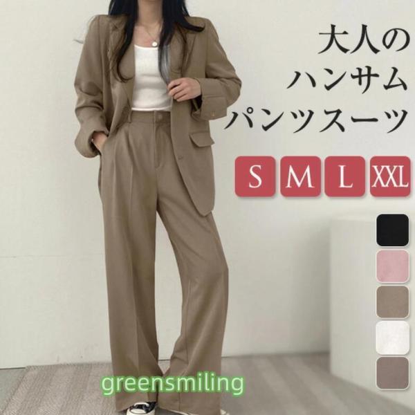 パンツスーツ レディース セットアップ フォーマル スーツ 大きいサイズ 卒園式 入学式面接 ジャケット おしゃれ カジュアル
