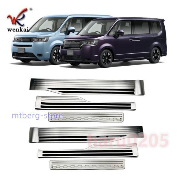 本田 新型ステップワゴンRP系 スカーフプレート STEPWGN AIR SPADA RP6