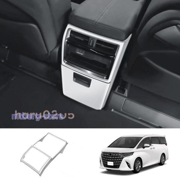 新型 アルファード40系 アームレストガーニッシュ ヴェルファイア40系 ハイブリッド ALPHARD/VELLFIRE 内装 アクセサリー アームレストパネルカバー　パネル