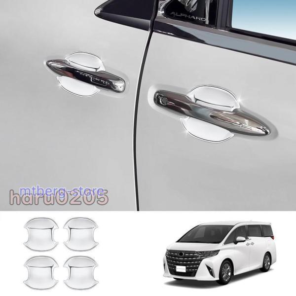 新型 アルファード40系 ドアハンドルプロテクター ヴェルファイア40系 ハイブリッド ALPHARD/VELLFIRE 40系 外装 パーツ アクセサリー ドアハンドルカバー