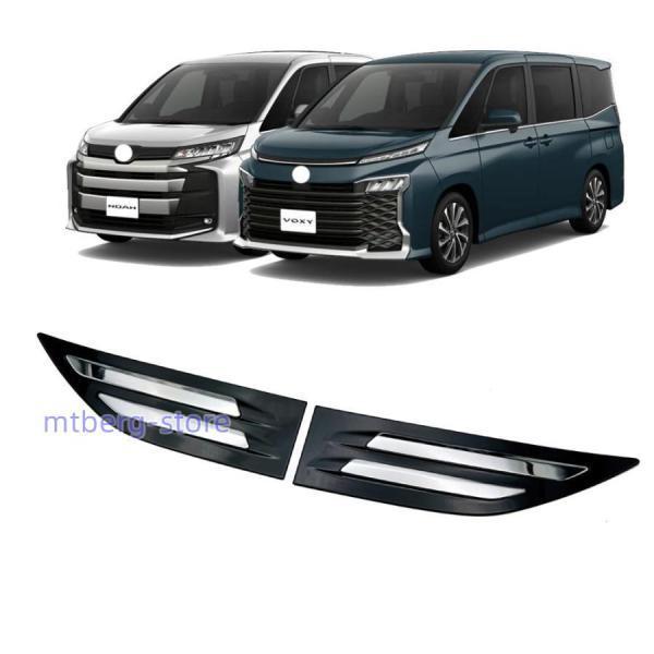 新型 トヨタ ヴォクシー ノア NOAH VOXY 90系 専用 バックドア
