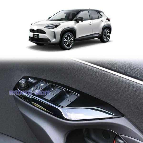 新型 ヤリスクロス ウィンドウスイッチパネル 2020年 Yaris