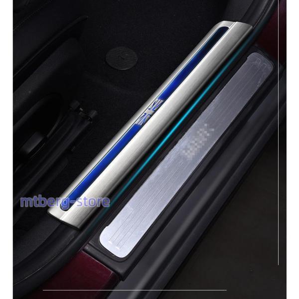 ミニクーパー3ドア　F56用 ステップカバー ミニ MINI ステップカバー COOPER F56 F55 F54 F60 R60 サイド