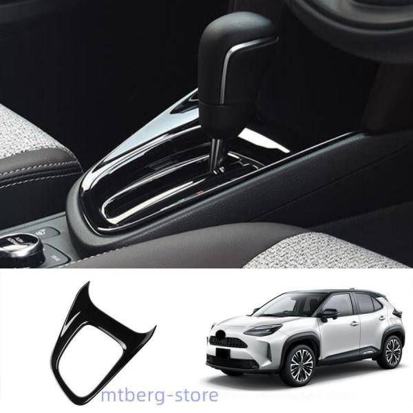新型 ヤリスクロス コンソールパネル yaris cross 内装 ドレス