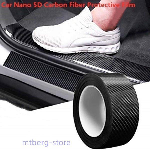 車 ステップ 保護シート スカッフプレートシール カーボン調 カー サイドステップ カバー 足元 車傷保護 超粘着 内装 カーボンシート ドアエッジプロテ  汎用 3m