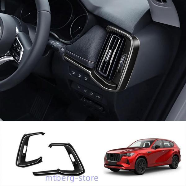 新型マツダ CX-60 コンソールパネル KH系 CX60 PHEV 25S XD