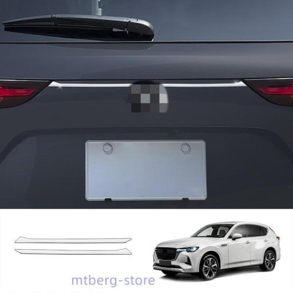 新型マツダ CX-60 テールゲートガーニッシュ KH系 CX60 PHEV 25S XD アクセサリー MAZDA CX 60  内装 パーツ テールゲートトリム