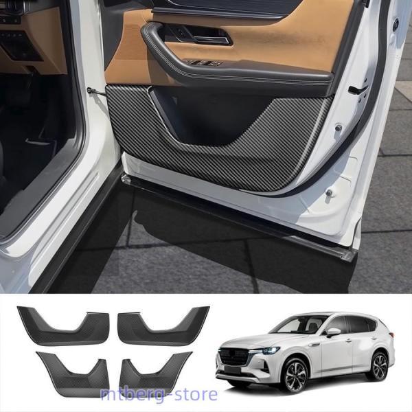 新型マツダ CX-60 ドアパネルカバー KH系 CX60 PHEV 25S XD アクセサリー MAZDA CX 60  内装 パーツ ドアプロテクター