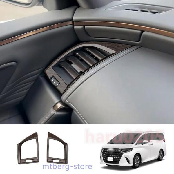 トヨタ アルファード/VELLFIRE 40系 インテリアパネル アルファード ヴェルファイア 40系 インテリアパネル パネル