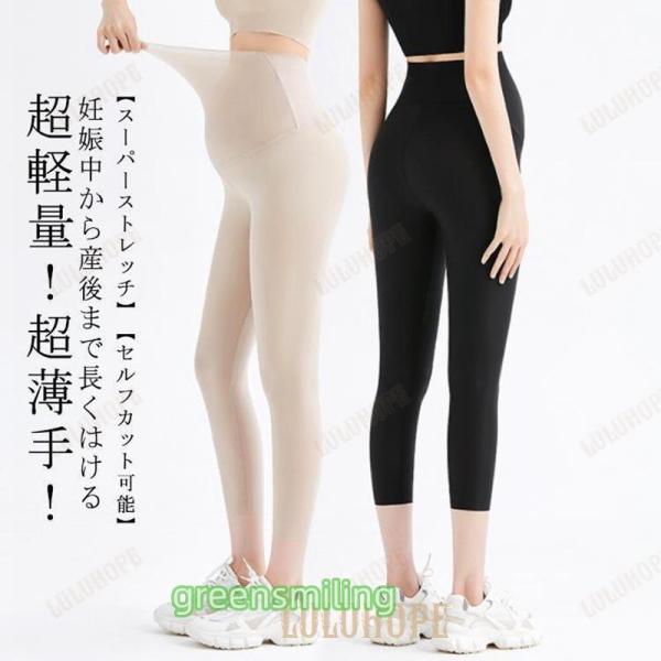 適用季節：春、夏、秋※サイズ表の実寸法は商品によって1-3cm程度の誤差がある場合がございます。