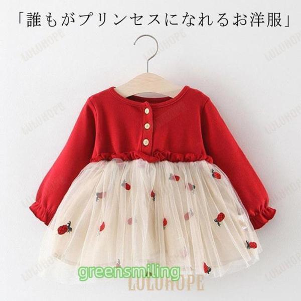 70cm:着丈40cm 袖丈25cm 胸囲28cm*280cm:着丈42cm 袖丈27cm 胸囲29cm*290cm:着丈44cm 袖丈29cm 胸囲30cm*2100cm:着丈46cm 袖丈31cm 胸囲31cm*2