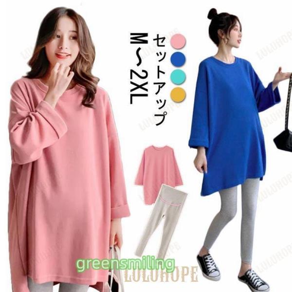 【トップスサイズ】M:バスト130/着丈82/袖丈34(cm); L:バスト136/着丈83/袖丈34(cm); XL:バスト140/着丈84/袖丈35(cm); 2XL:バスト144/着丈85/袖丈35(cm)