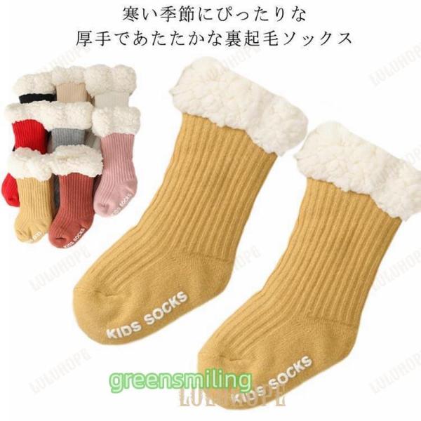 S:底部丈10cm/筒丈12cm/おすすめ足丈7-9cm/おすすめ年齢0-6ヶ月　M:底部丈12cm/筒丈14cm/おすすめ足丈9-11cm/おすすめ年齢6-12ヶ月　L:底部丈14cm/筒丈16cm/おすすめ足丈11-13cm/おすすめ年...