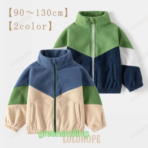 ネイビー フリース ジップアップジャケット 95cm フリースフルジップジャケット（紳士）(M グレー