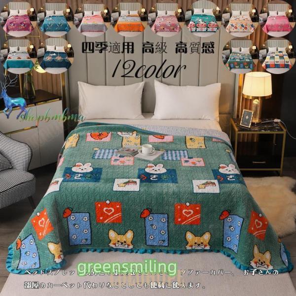 敷きパッド シングル暖かい 冬 あったか おしゃれ シーツ 布団カバー フランネル 敷き布団 洗える 材質:ポリエステル繊維それは光沢があり、柔らかく、そして肌は気持ちいい。 肌触りの良い生地、カラフルで高級感、部屋の雰囲気を変える！それは...