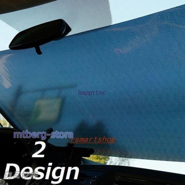 自動巻取り式　車用 フロントサンシェード 日除け 遮光カーテン 車用サンシェード車用遮光カーテン日除け日よけロール式巻き取り式吸盤