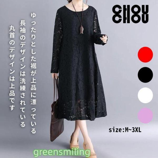 greensmiling_sx0531g46