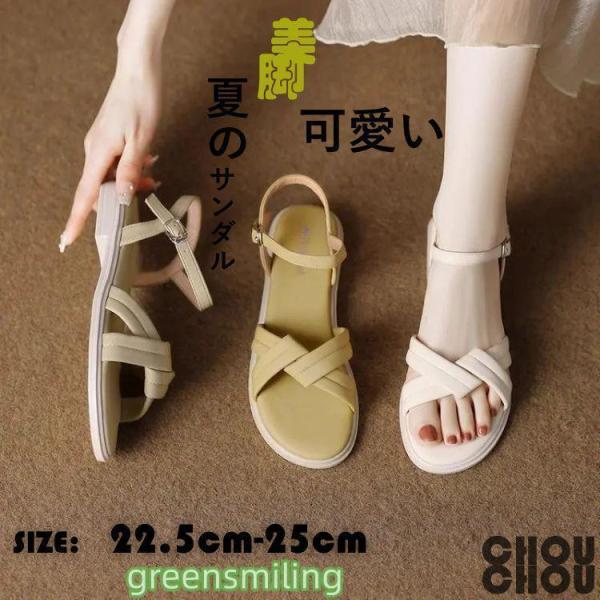 greensmiling_sx0531g471