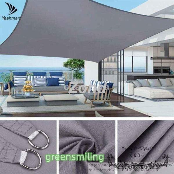 キャンプ用品 テント アウトドア タープ 日除け 4m×3m 長方形 280GSM 防水 サンシェード グランピング パティオ プール仕様:素材: ポリエステル布特徴: シェーディング、抗uv、防水抗uv率: 98%形状: 長方形色: グレ...