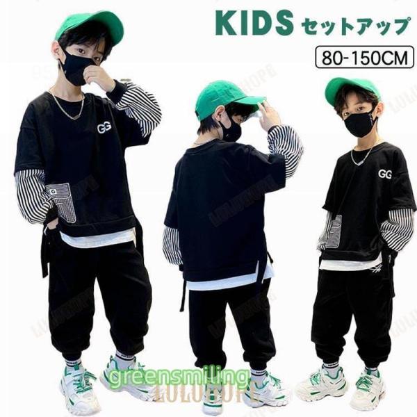 検索ワード：春秋 上下2点セット 長袖 トレーナー ロングパンツ 男の子 ベビー服 80 90 100 110 120 130 140 150cmスウェット 上下セット セットアップ キッズ ボーイズ トレーナー 長袖 スポーツウェア ジャ...