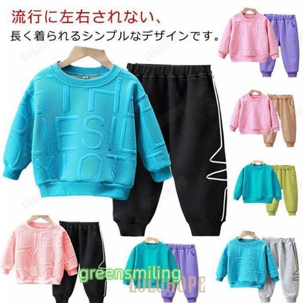 90 トップス着丈(38cm) 肩幅(31cm) 袖丈(29cm) バスト(33cm) 身長参考(70-80cm) 体重参考(10kgまで) 100 トップス着丈(41cm) 肩幅(33cm) 袖丈(31cm) バスト(35cm) 身長参考...