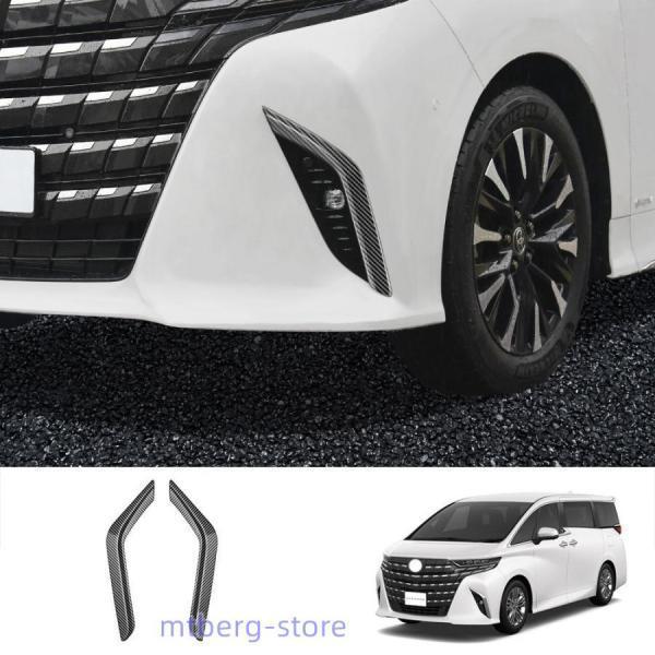 新型アルファード40系 ハイブリッド フロントバンパーガーニッシュ AAHH40W AAHH45W ALPHARD 40系 パーツ アクセサリー フォグランプトリム