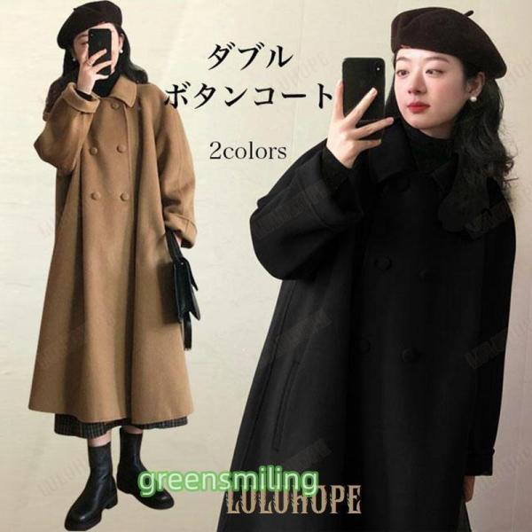 美品✨ルネ コットンツイード Aライン ロングコート デザインボタン付き36 美品✨ルネ コットンツイード Aライン ロングコート デザインボタン