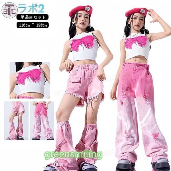 k-pop 衣装 ピンク キッズダンス衣装 セットアップ ヒップホップ キッズ へそ出し トップス 袖なし リボン デニムパンツ ダメージ 短パンツ レッグカバー チアダ