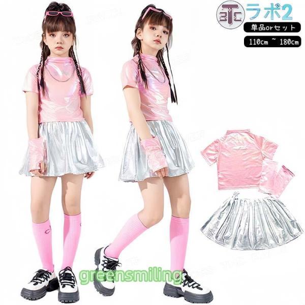 キッズ♡ガールズ♡女の子♡トップス♡スカート♡まとめて♡ greensmiling_ttf1019green596